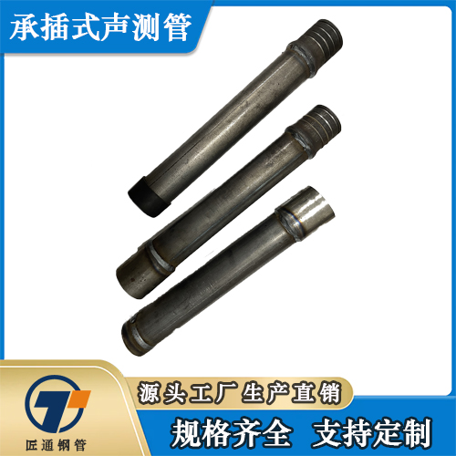 海口市超前小导管测声管 - 哪里好