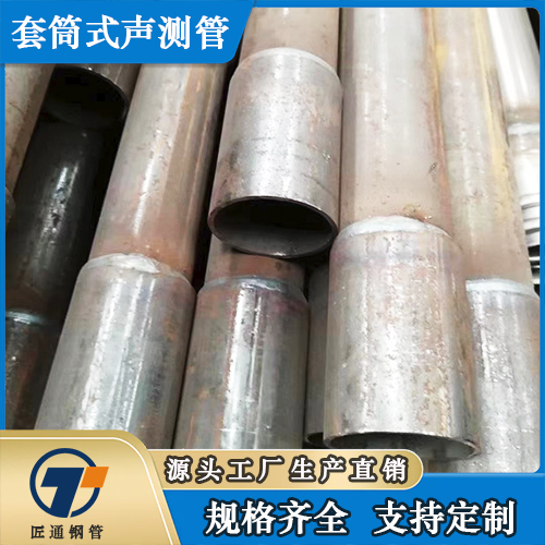 海口市57声测管57声测管 - 一站式服务