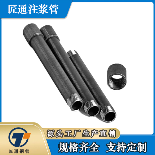 海口市25注浆管小导管 - 厂家