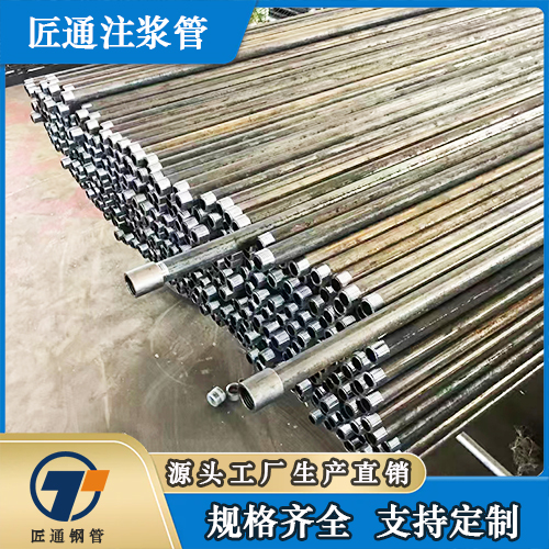 海口市42钢花管小导管 - 价格